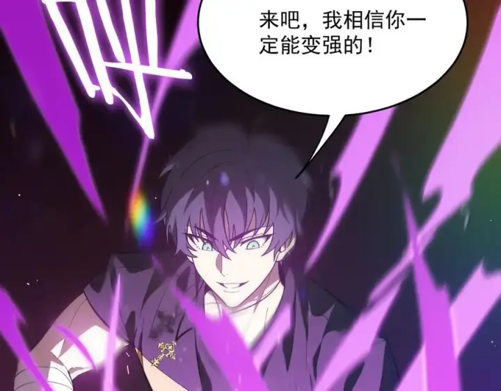 《SSS级超越常理的圣骑士》第27话 史诗阶魔宠图144