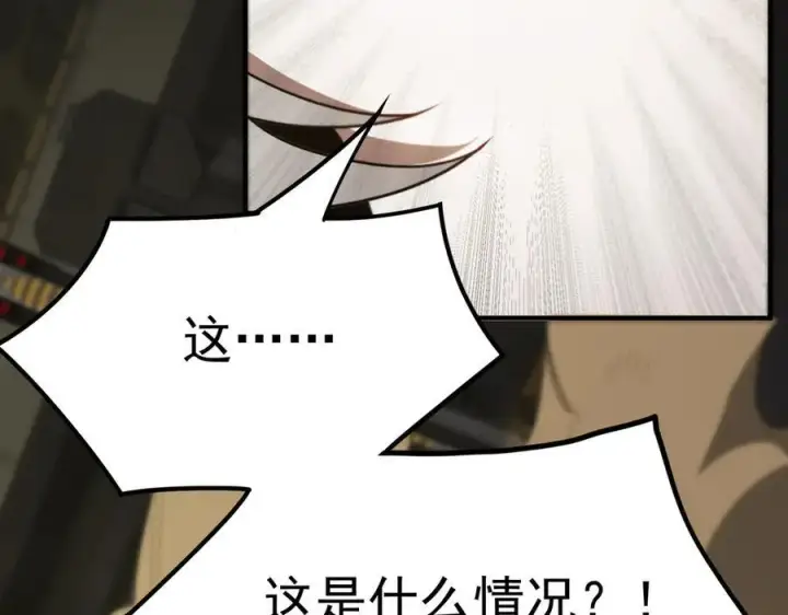 《SSS级超越常理的圣骑士》第27话 史诗阶魔宠图64