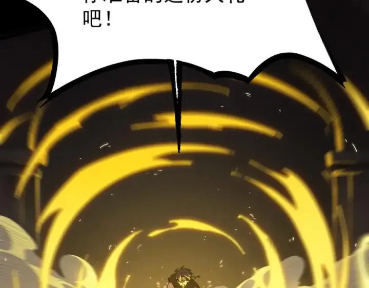 《SSS级超越常理的圣骑士》第29话 新纪录诞生图134