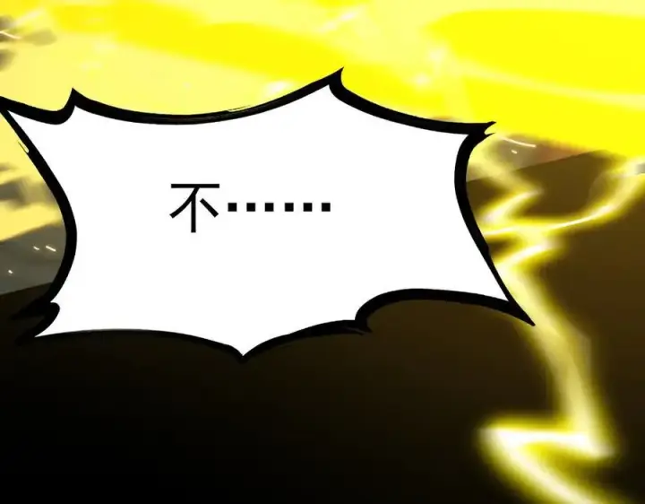 《SSS级超越常理的圣骑士》第29话 新纪录诞生图140