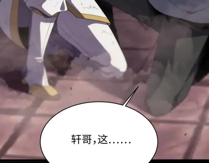 《SSS级超越常理的圣骑士》第29话 新纪录诞生图187