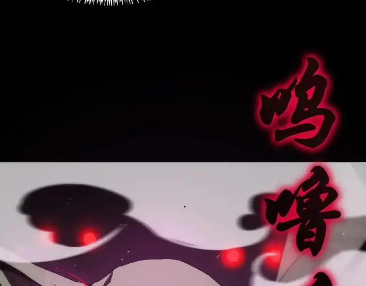 《SSS级超越常理的圣骑士》第29话 新纪录诞生图19