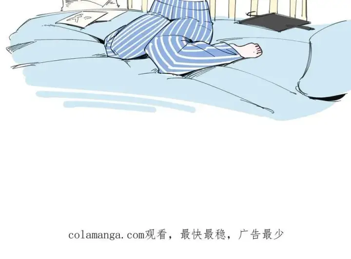 《SSS级超越常理的圣骑士》第29话 新纪录诞生图242