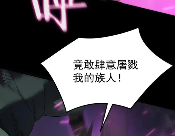 《SSS级超越常理的圣骑士》第29话 新纪录诞生图99