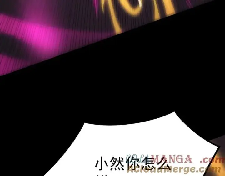 《SSS级超越常理的圣骑士》第30话 魅魔姜初然图117