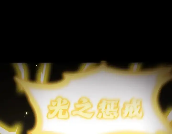 《SSS级超越常理的圣骑士》第30话 魅魔姜初然图15