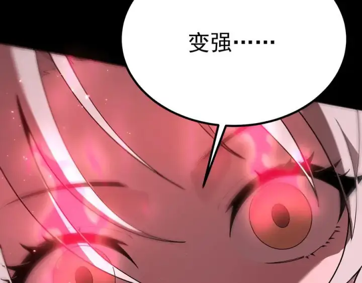《SSS级超越常理的圣骑士》第30话 魅魔姜初然图160