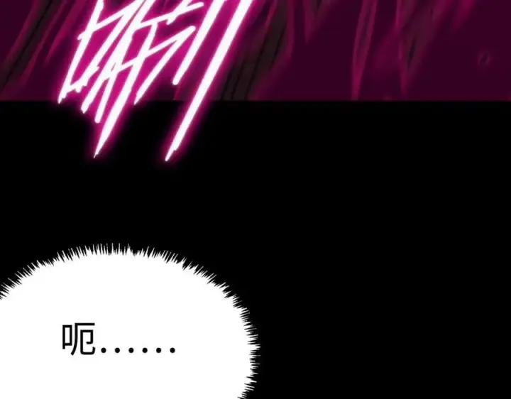 《SSS级超越常理的圣骑士》第30话 魅魔姜初然图218