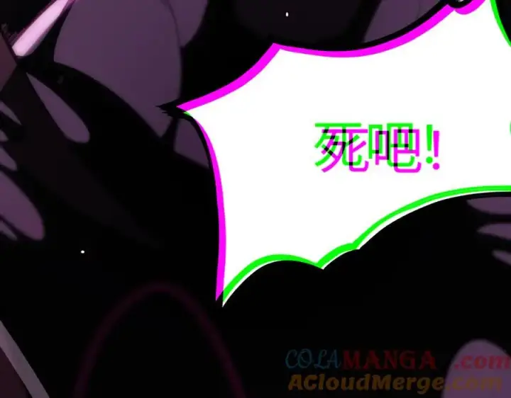《SSS级超越常理的圣骑士》第30话 魅魔姜初然图225