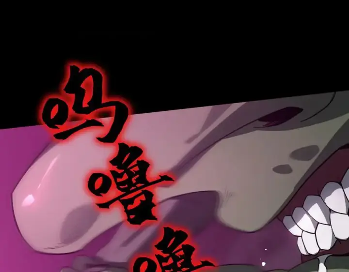 《SSS级超越常理的圣骑士》第30话 魅魔姜初然图26