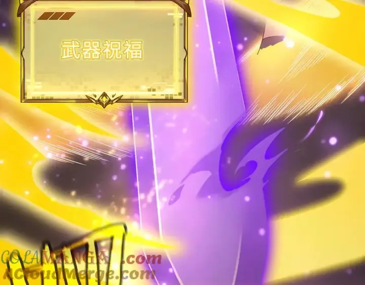 《SSS级超越常理的圣骑士》第30话 魅魔姜初然图41