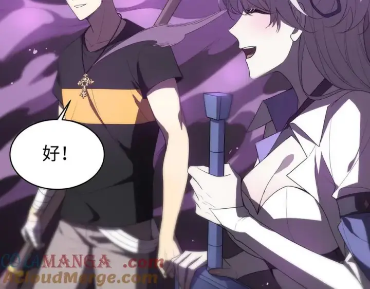 《SSS级超越常理的圣骑士》第30话 魅魔姜初然图77