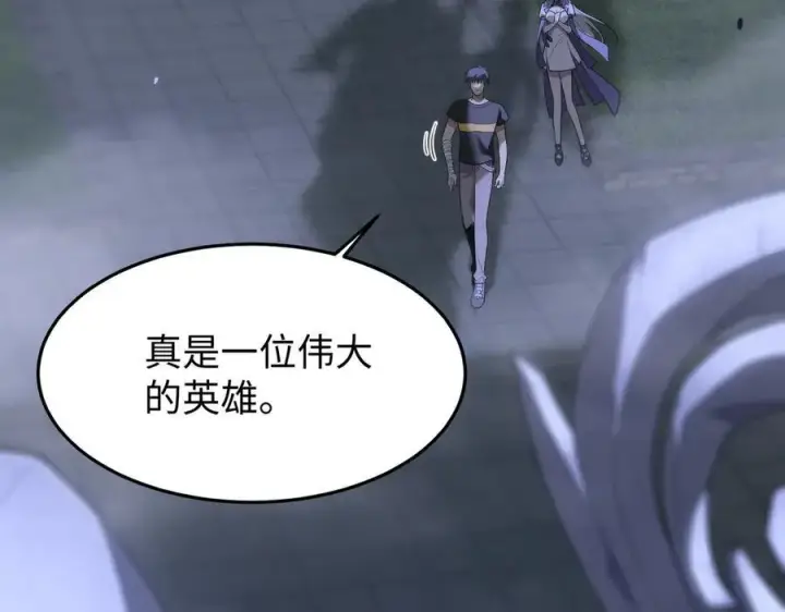 《SSS级超越常理的圣骑士》第31话 兄妹重逢图123