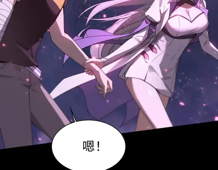 《SSS级超越常理的圣骑士》第31话 兄妹重逢图167