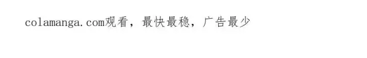《SSS级超越常理的圣骑士》第31话 兄妹重逢图204