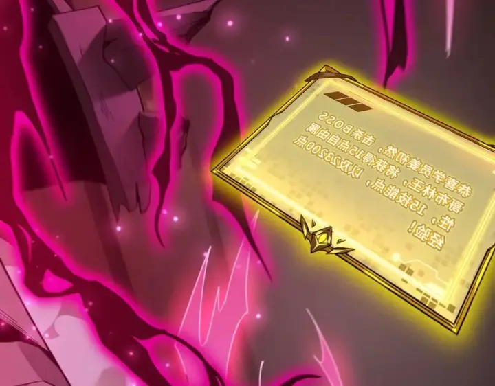 《SSS级超越常理的圣骑士》第31话 兄妹重逢图8