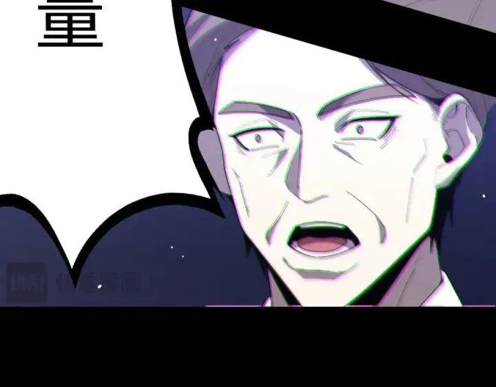 《SSS级超越常理的圣骑士》第32话 周芸寒冰血脉觉醒图180
