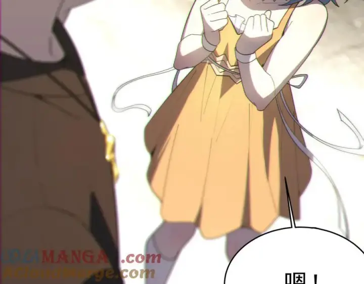《SSS级超越常理的圣骑士》第32话 周芸寒冰血脉觉醒图21
