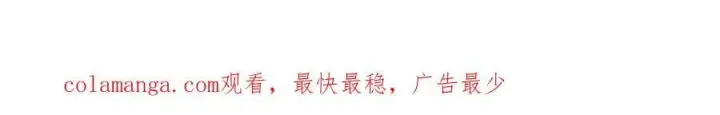 《SSS级超越常理的圣骑士》第32话 周芸寒冰血脉觉醒图211