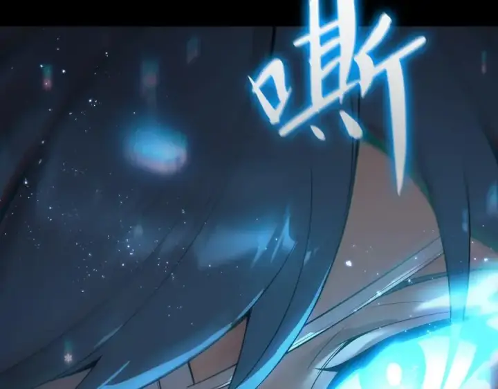《SSS级超越常理的圣骑士》第32话 周芸寒冰血脉觉醒图78
