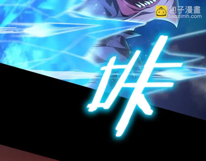 《SSS级超越常理的圣骑士》第34话 圣光沁盾图153