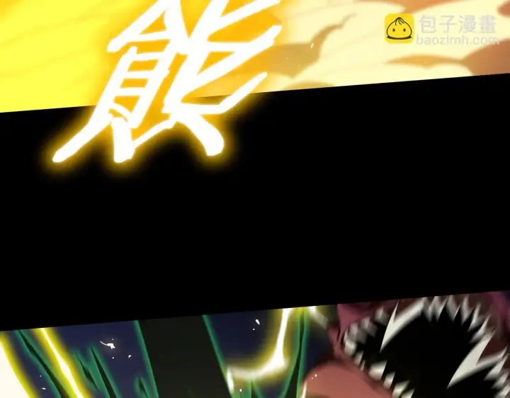 《SSS级超越常理的圣骑士》第34话 圣光沁盾图155