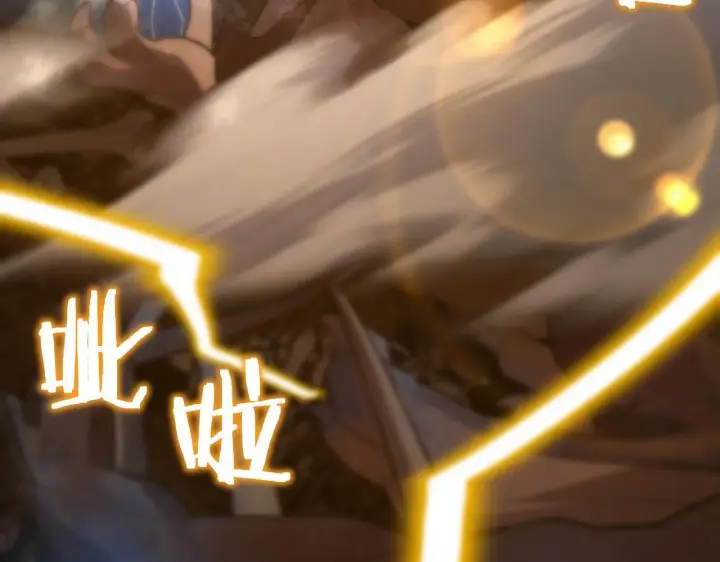 《SSS级超越常理的圣骑士》第34话 圣光沁盾图182