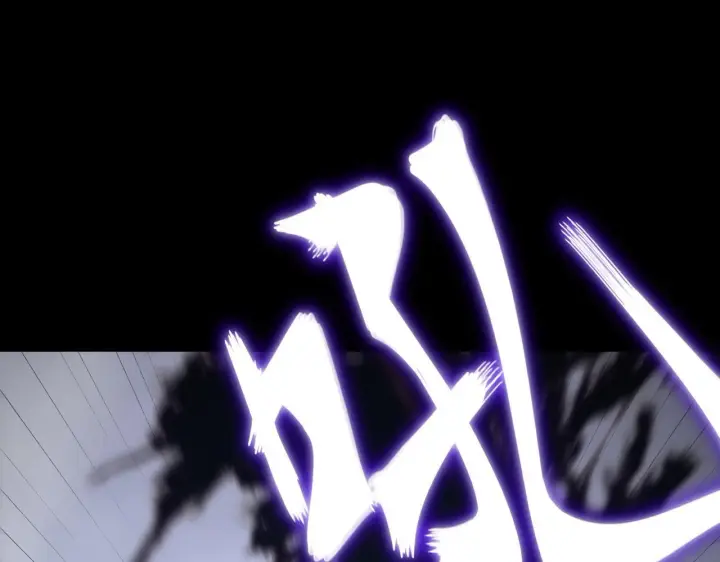 《SSS级超越常理的圣骑士》第34话 圣光沁盾图20