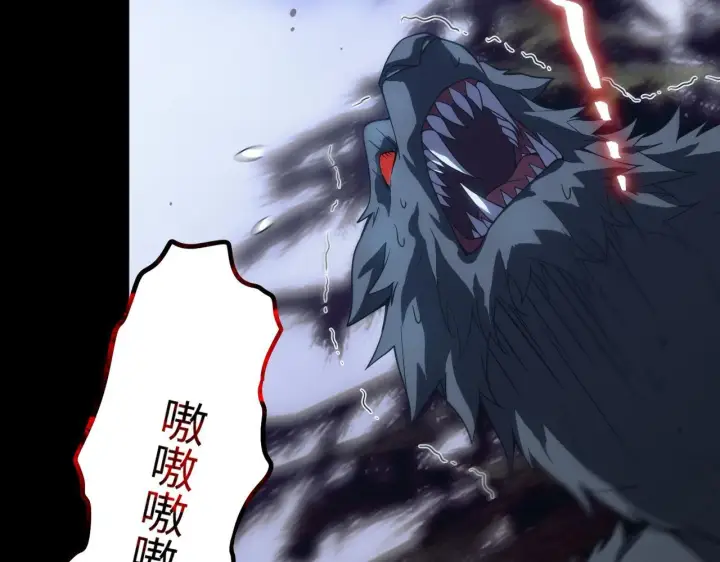 《SSS级超越常理的圣骑士》第34话 圣光沁盾图25