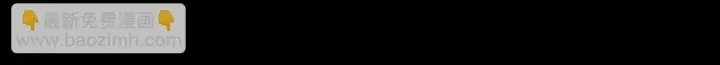 《SSS级超越常理的圣骑士》第34话 圣光沁盾图33