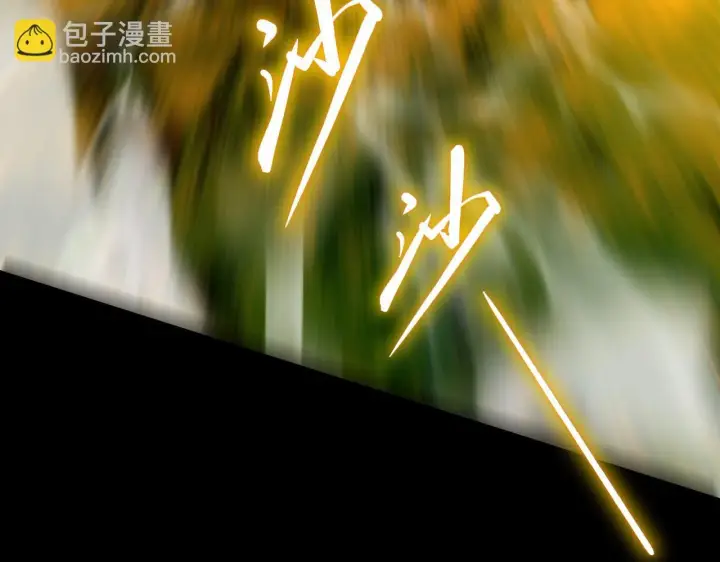 《SSS级超越常理的圣骑士》第34话 圣光沁盾图63