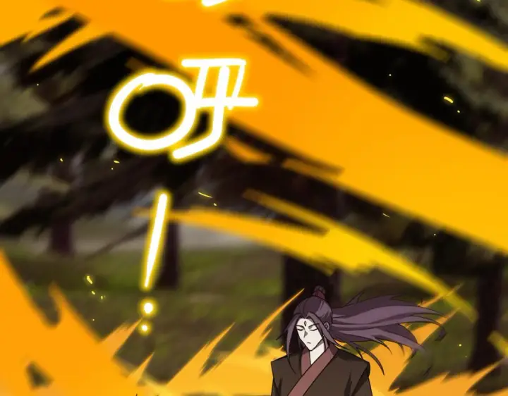 《SSS级超越常理的圣骑士》第34话 圣光沁盾图7
