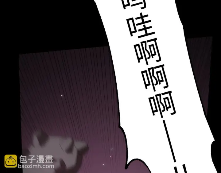 《SSS级超越常理的圣骑士》第35话 交流赛特训开始图121