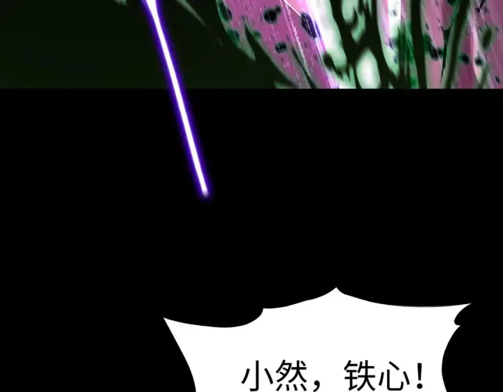 《SSS级超越常理的圣骑士》第35话 交流赛特训开始图153