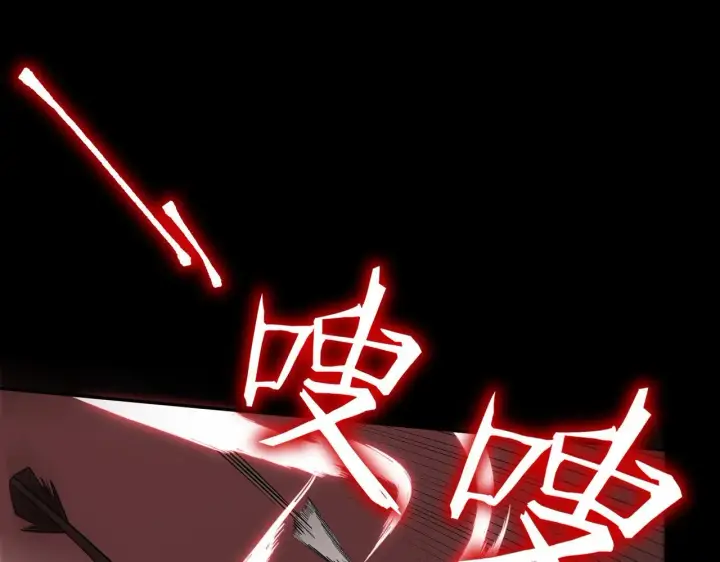 《SSS级超越常理的圣骑士》第35话 交流赛特训开始图157