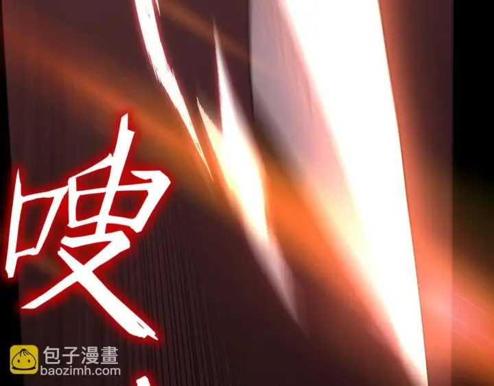 《SSS级超越常理的圣骑士》第35话 交流赛特训开始图159