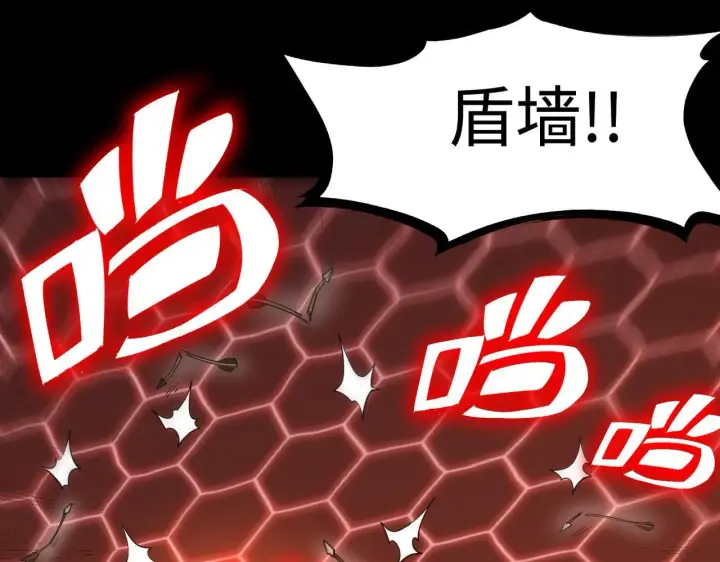 《SSS级超越常理的圣骑士》第35话 交流赛特训开始图163