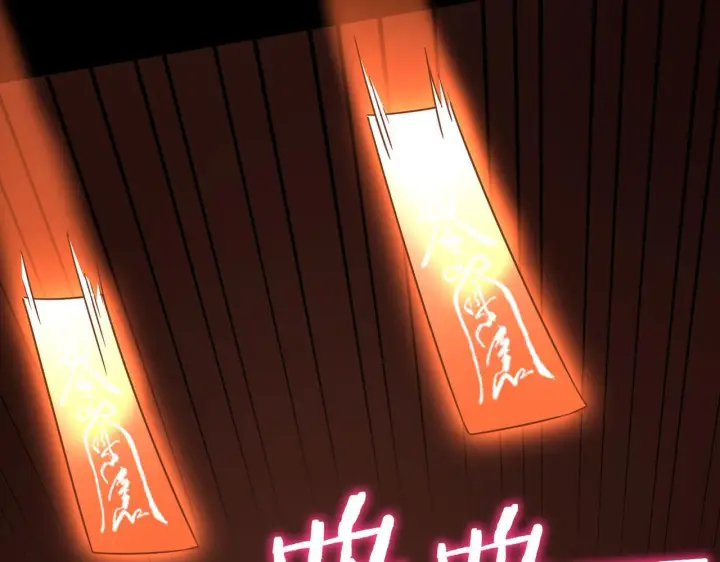《SSS级超越常理的圣骑士》第35话 交流赛特训开始图192
