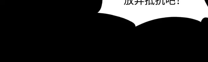 《SSS级超越常理的圣骑士》第35话 交流赛特训开始图195