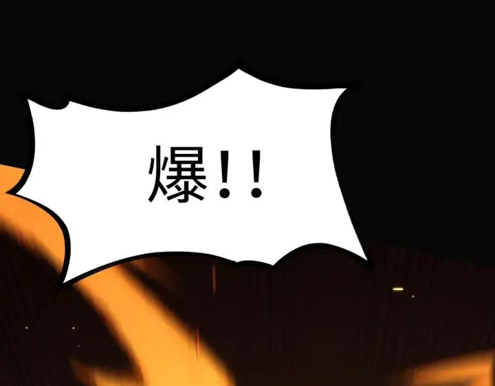 《SSS级超越常理的圣骑士》第35话 交流赛特训开始图196