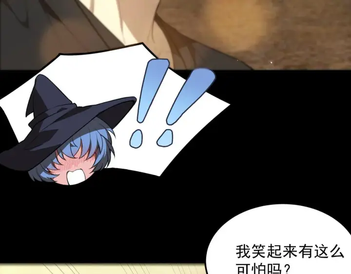 《SSS级超越常理的圣骑士》第35话 交流赛特训开始图99
