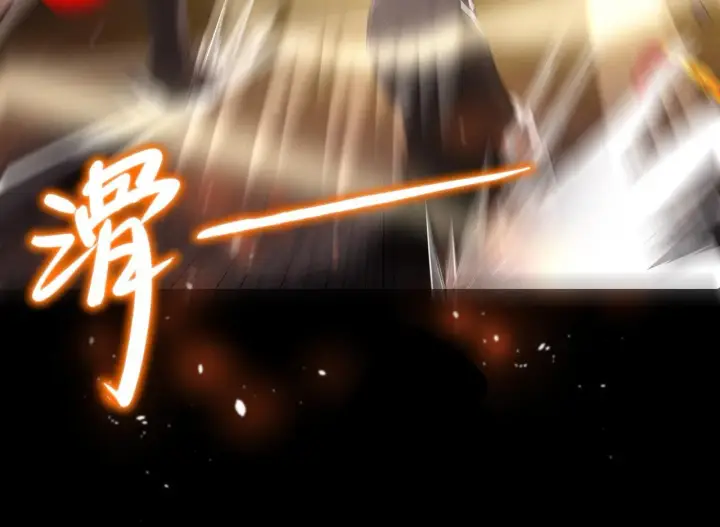 《SSS级超越常理的圣骑士》第36话 特殊考验揭秘图104