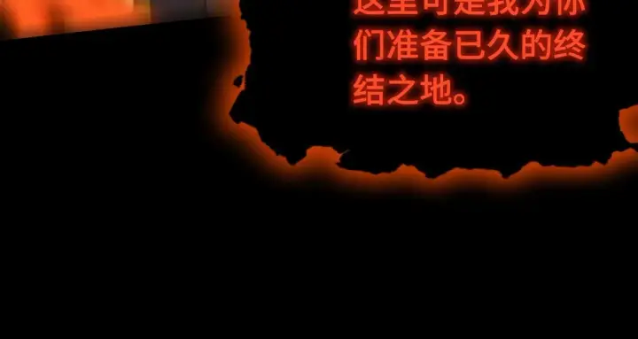 《SSS级超越常理的圣骑士》第36话 特殊考验揭秘图112