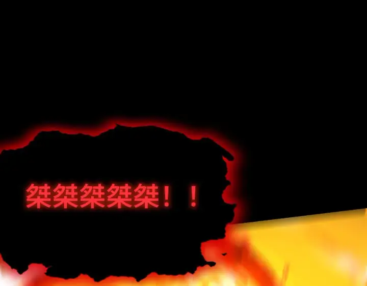 《SSS级超越常理的圣骑士》第36话 特殊考验揭秘图113