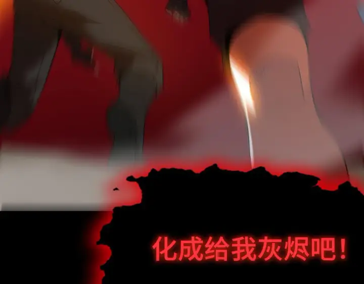 《SSS级超越常理的圣骑士》第36话 特殊考验揭秘图118