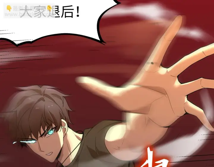 《SSS级超越常理的圣骑士》第36话 特殊考验揭秘图120
