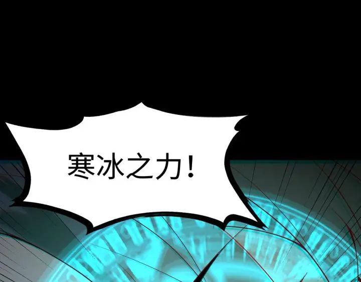《SSS级超越常理的圣骑士》第36话 特殊考验揭秘图123