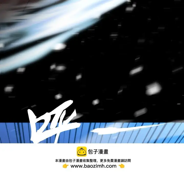 《SSS级超越常理的圣骑士》第36话 特殊考验揭秘图130