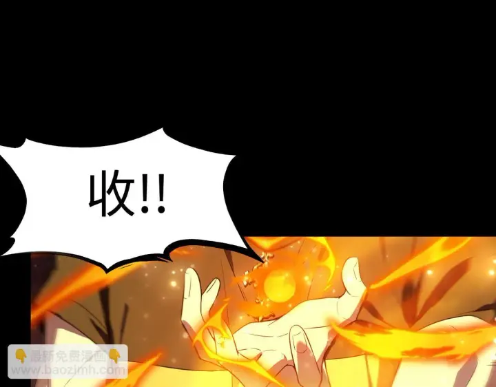 《SSS级超越常理的圣骑士》第36话 特殊考验揭秘图134