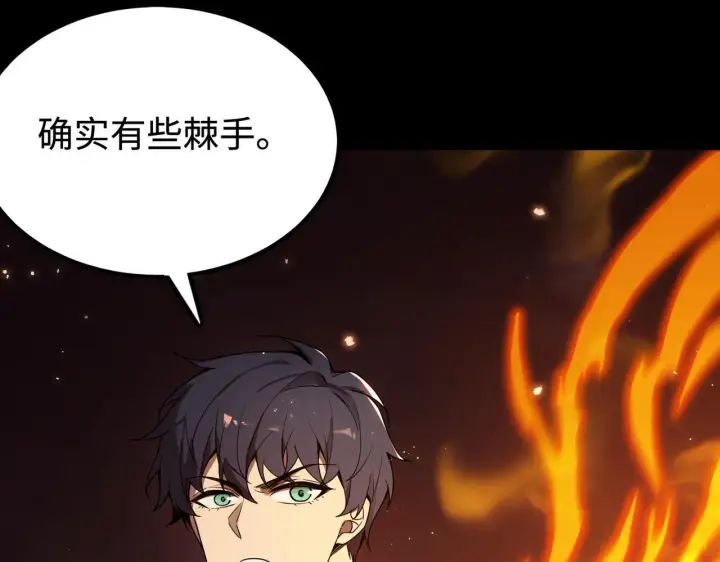 《SSS级超越常理的圣骑士》第36话 特殊考验揭秘图136